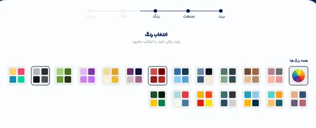 طراحی لوگو لاستیک فروشی